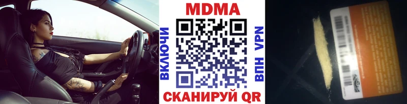 МДМА кристаллы  наркошоп  Апатиты 