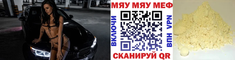 мега рабочий сайт  Апатиты  Мефедрон мука  сколько стоит 