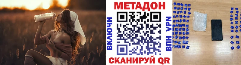 Метадон VHQ Апатиты