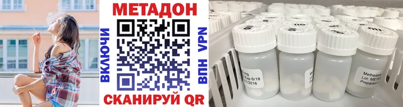 Метадон белоснежный  закладка  Апатиты 