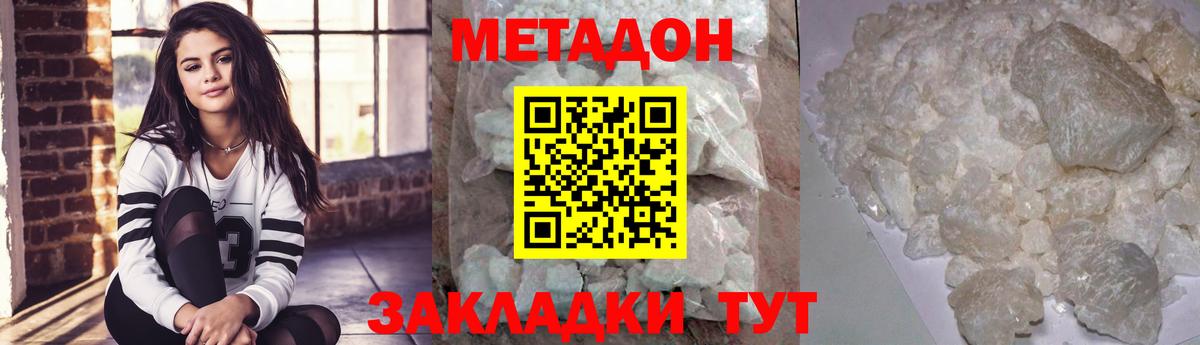 гидра зеркало  Вход с VPN  Апатиты  МЕТАДОН мёд 