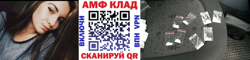 МЕТАМФЕТАМИН Декстрометамфетамин 99.9%  где купить наркоту  Апатиты 