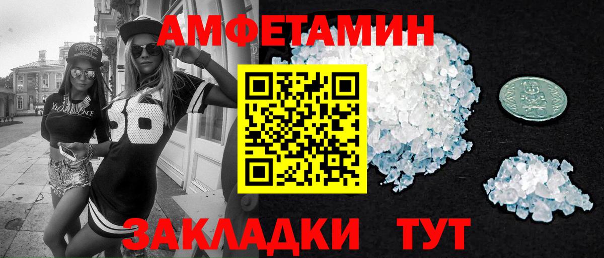 Метамфетамин Декстрометамфетамин 99.9% Апатиты