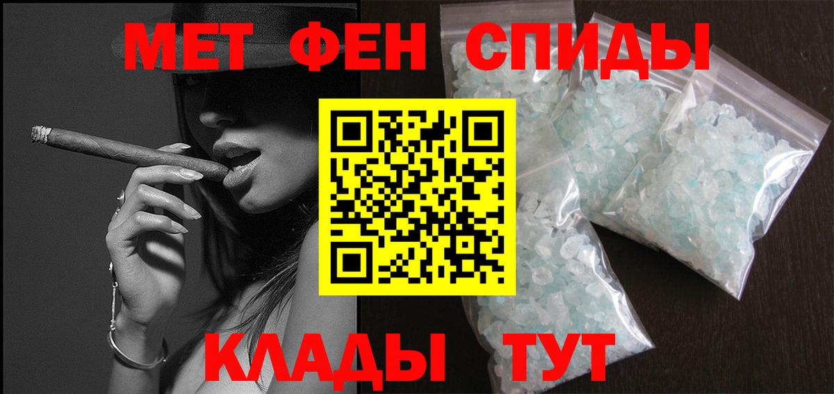 Метамфетамин пудра  Вход с VPN  Метамфетамин пудра  Апатиты 