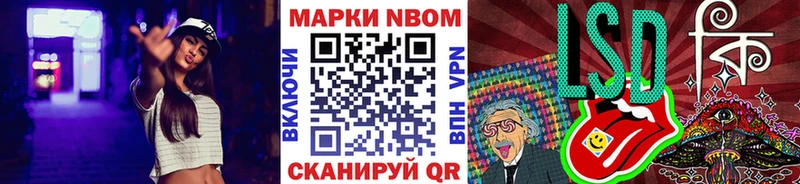 Марки 25I-NBOMe 1500мкг omg ссылка Апатиты