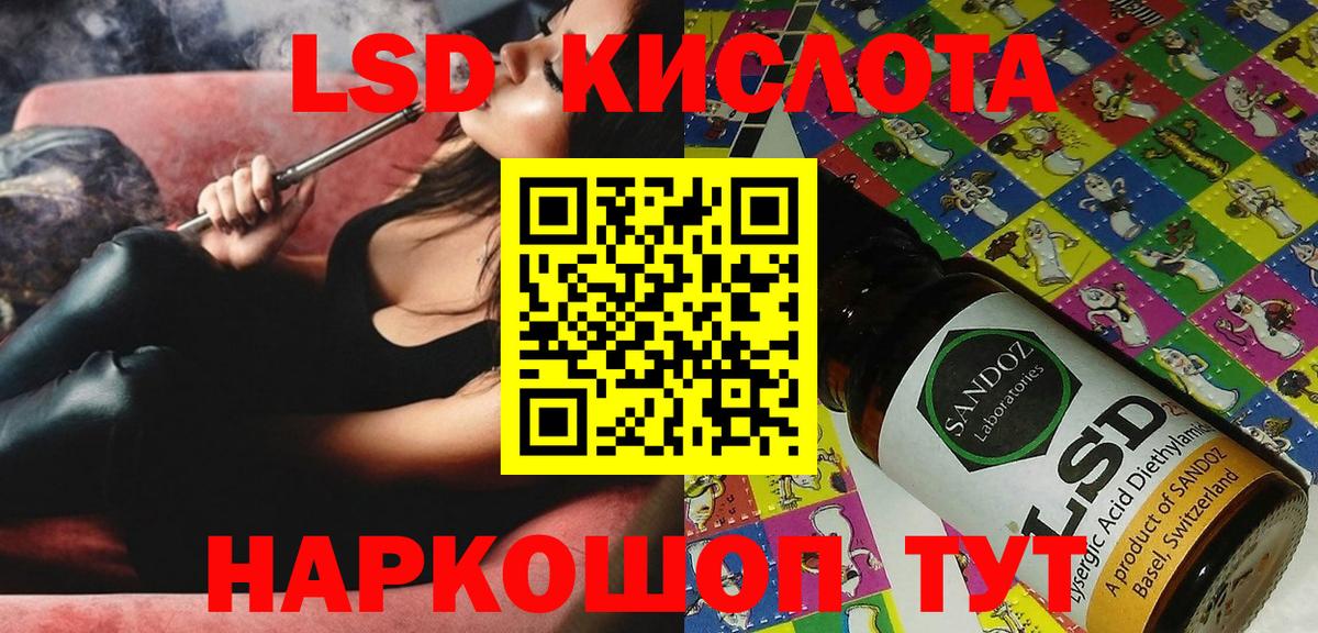 Апатиты  Марки 25I-NBOMe 1500мкг  Вход с VPN 
