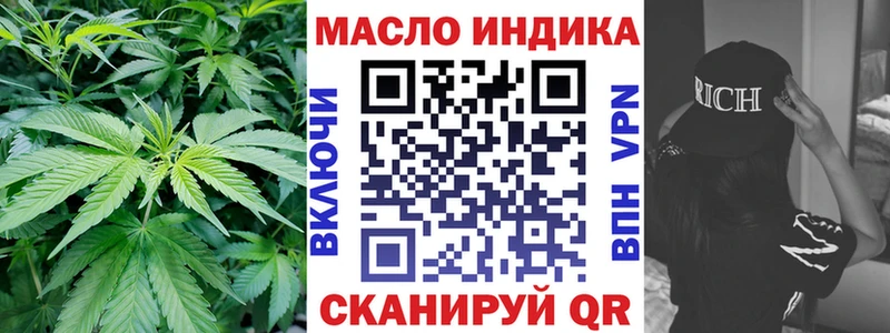 ТГК вейп с тгк дарк нет как зайти Апатиты магазин продажи наркотиков кракен вход