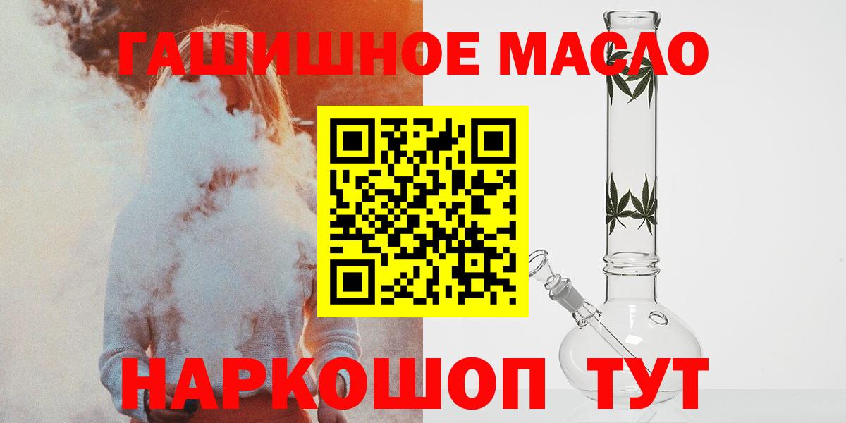 ТГК концентрат Апатиты