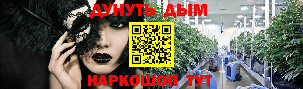 Шишки марихуана White Widow  Вход с VPN  Шишки марихуана индика  Шишки марихуана тримм  Апатиты 