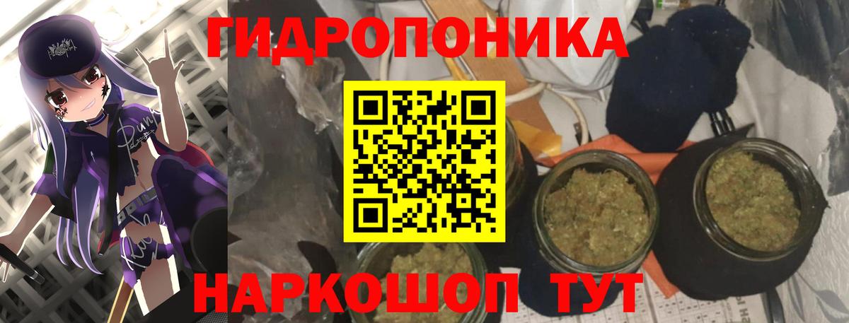 МАРИХУАНА Ganja Апатиты